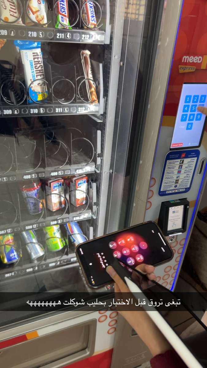 ماخذيني محتوى عجزت أشرحلهم علاقة الحب اللي بيني وبين حليب الشكولاته