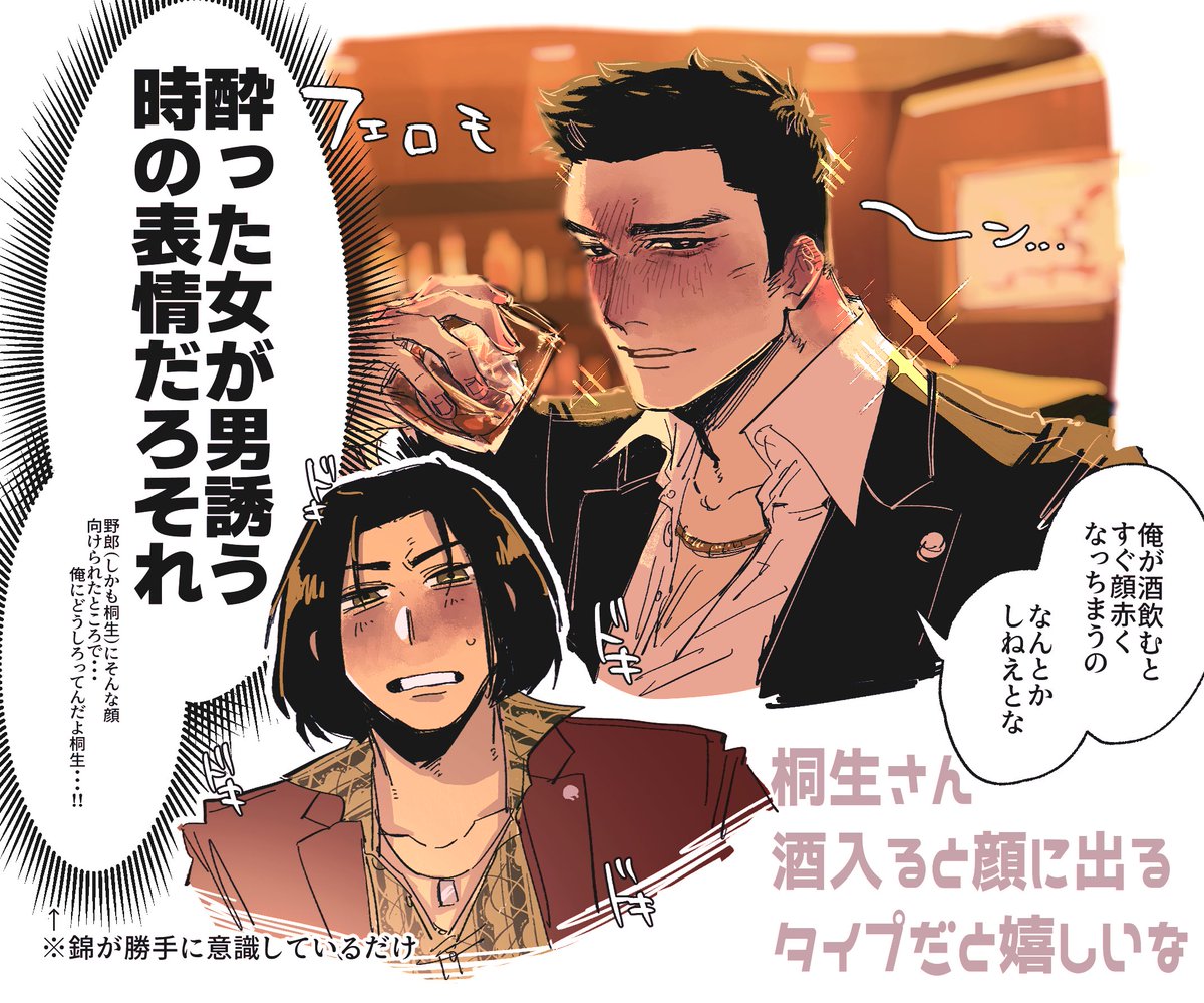 ポッホ゜ (@KFC_poppo) / Posts / X