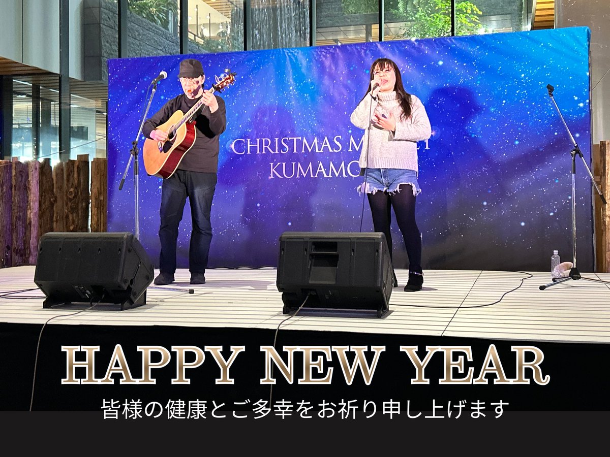 bumpyblume's tweet photo. あけましておめでとうございます。

今年もどこかの街のどこかのステージでお会いできることを楽しみにしています。

2026.01.01
bumpy blume https://t.co/a18bvM3odI