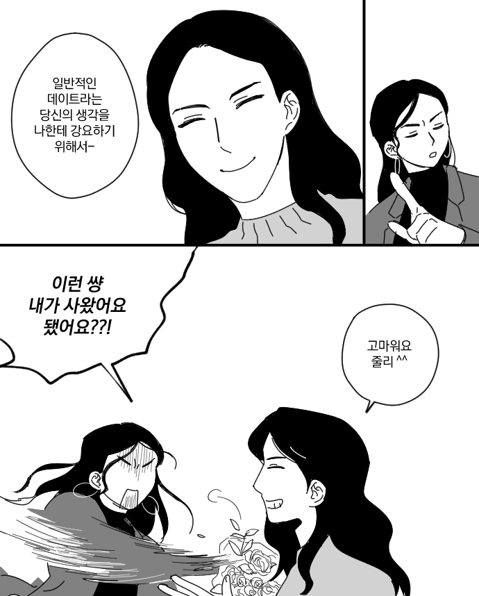 one__jung's tweet photo. 스파이가 된 남자2 봣고 난 줄리디디 https://t.co/pRmxZoVEfD