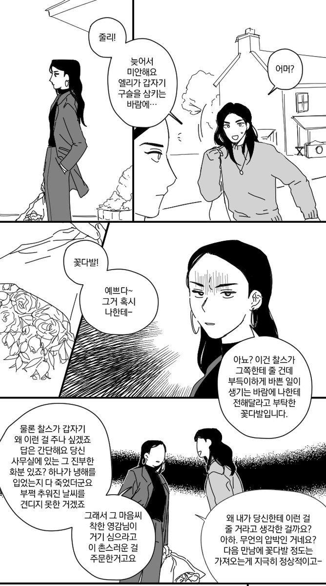 one__jung's tweet photo. 스파이가 된 남자2 봣고 난 줄리디디 https://t.co/pRmxZoVEfD