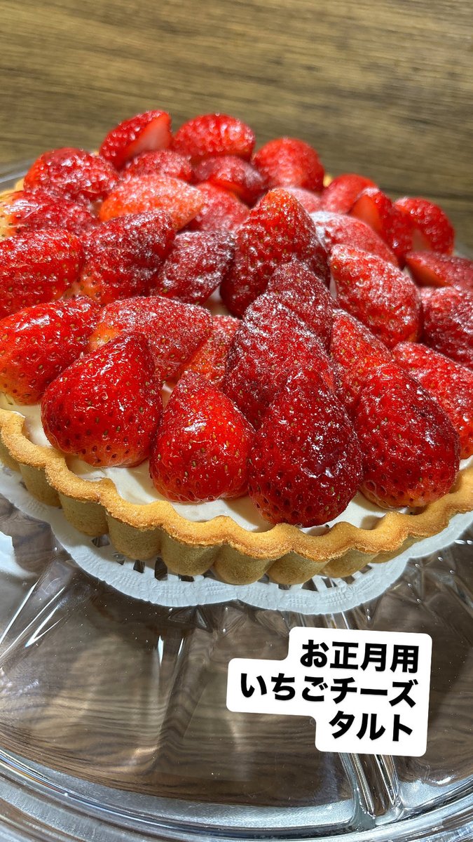 erinanails's tweet image. 明けましておめでとう
ございます

初おせちを作りました
余った食材をお友達に
持たせて

今年も宜しくお願いします

#ネイリスト
#おせちレシピ
#家おせち