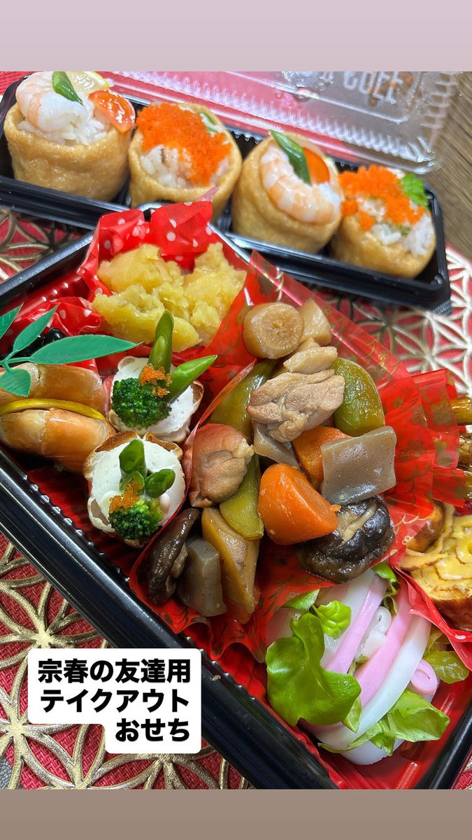 erinanails's tweet image. 明けましておめでとう
ございます

初おせちを作りました
余った食材をお友達に
持たせて

今年も宜しくお願いします

#ネイリスト
#おせちレシピ
#家おせち