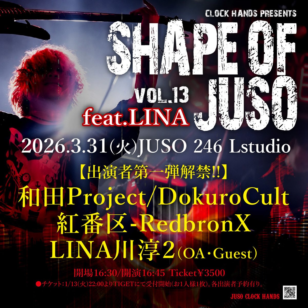 Sayu (@Sayu_guitarist) / Posts / X