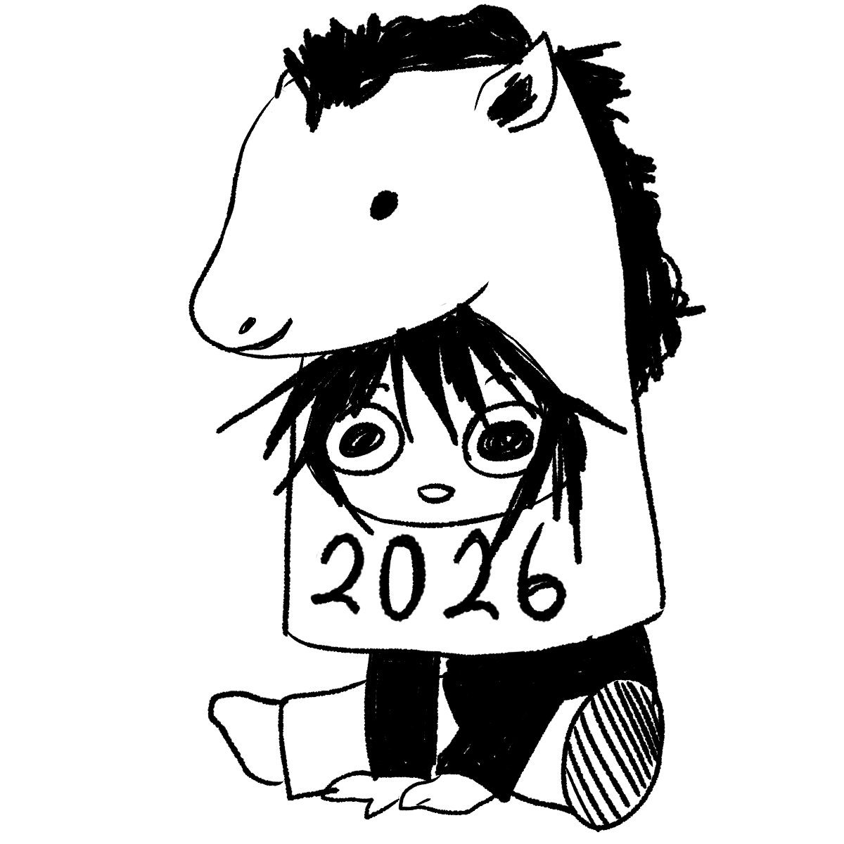 새해 복 많이 받으세요