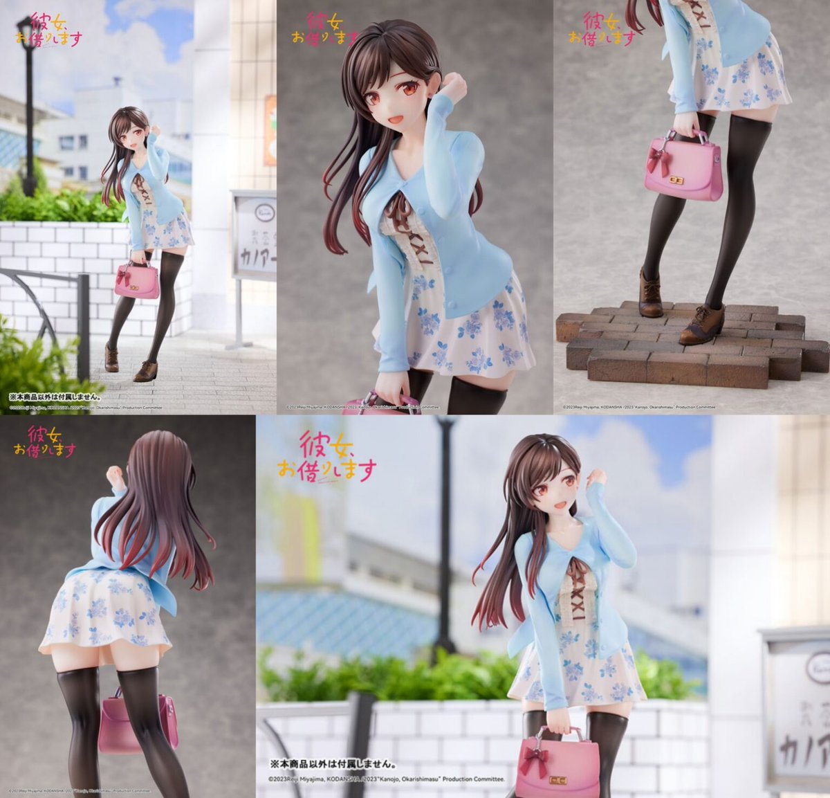 彼女、お借りします グッズ情報 (@kanokari_goods) / Posts / X