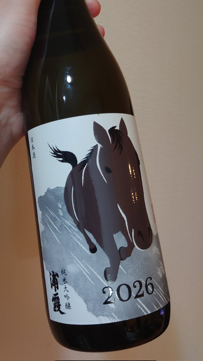hiryu1995's tweet photo. #今日の日本酒
新年1本目は浦霞 干支ラベルで https://t.co/FOK6mxvE6J