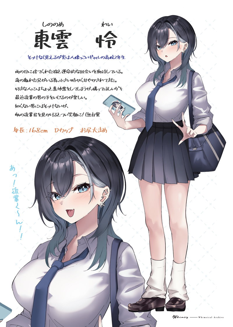 こなた (@konata0x0) / Posts / X