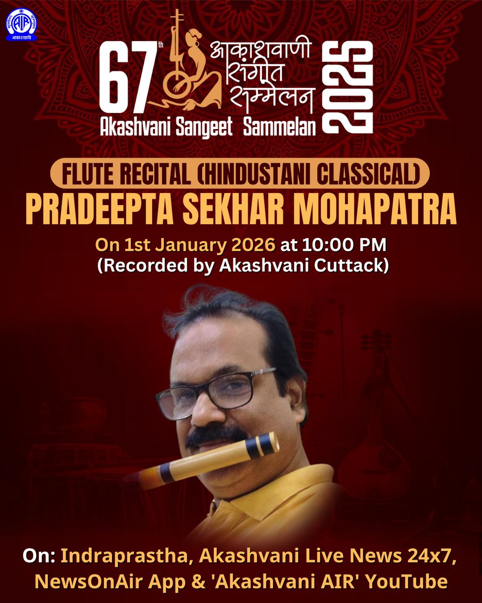 🗓️Tonight at 10 PM

🎧Listen to...

🎶#AkashvaniSangeetSammelan2025

▶️ Flute Recital (Hindustani Classical) by Pradeepta Sekhar Mohapatra

📻Channel: Indraprastha, Akashvani Live News 24x7, NewsOnAir App &amp; youtu.be/29tptvpiD6I

(Recorded by Akashvani Cuttack)

#ASS2025
