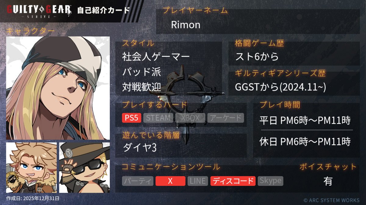 Rimon tweet media