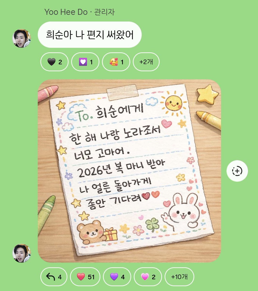 정말 웃긴 남자야......