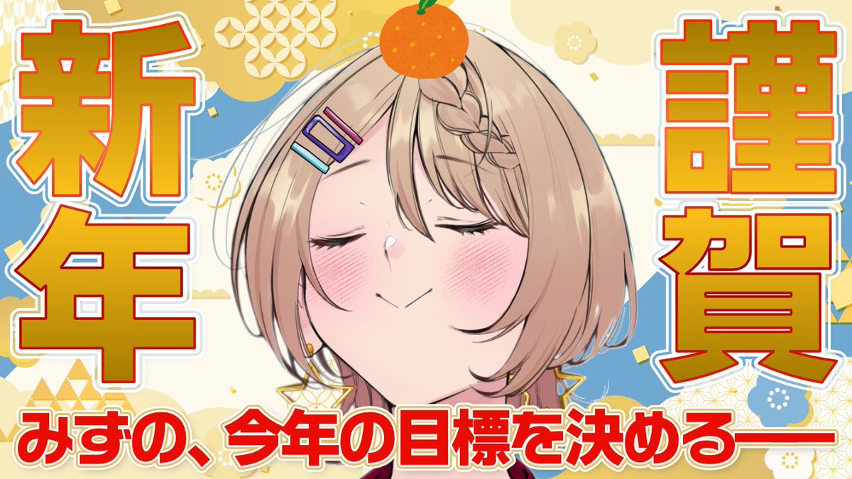 にゃんぱ〜く (@_nyan_park) / Posts / X