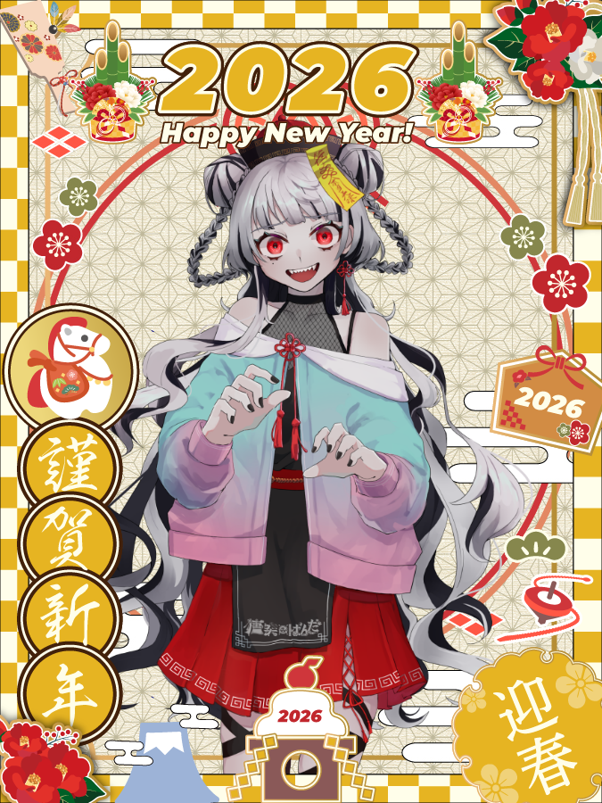 toutotupanda's tweet photo. アケオメ…🤍 https://t.co/nvKfqAVOP2