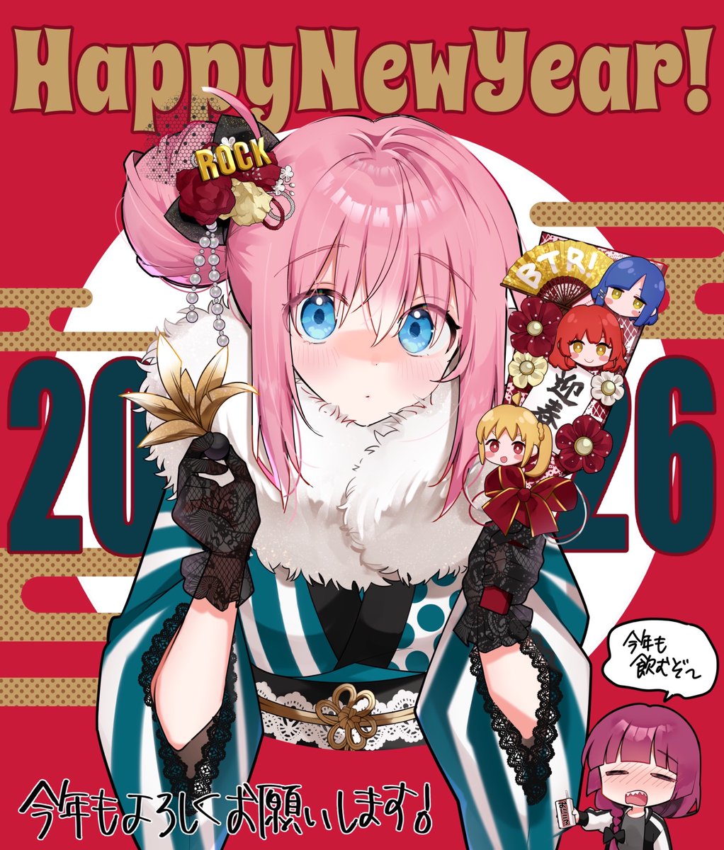 hamazi__'s tweet image. ✨🎍あけましておめでとうございます🎍✨

本年も「ぼっち・ざ・ろっく！」漫画もアニメも舞台もリアルライブも色々よろしくお願いします‼️🎸