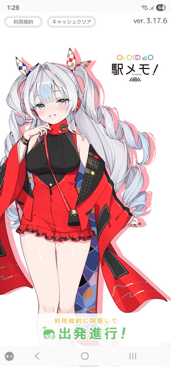 ｡⋆*ᴴᴬᴾᴾᵞ ᴺᴱᵂ ᵞᴱᴬᴿ*⋆｡

久しぶりのポストです😅💦

今年もよろしくお願いします🙇‍♂️

みんながんばろうねっ(๑•̀ㅂ•́)و✧😊
 #駅メモ #呑み鉄
#旅行 #プチ旅
#ゲーム #アニメ