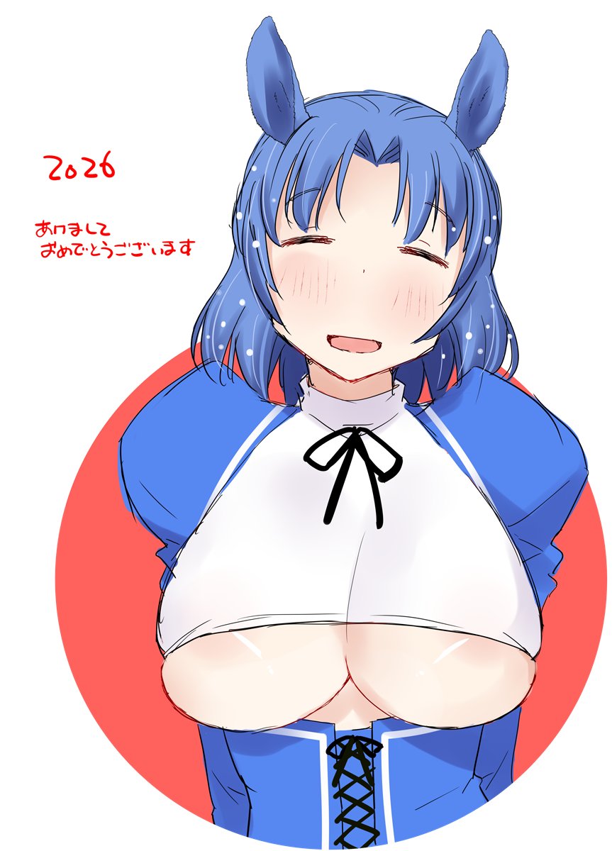 突貫のウチの子馬耳verで、あけましておめでとうございます 