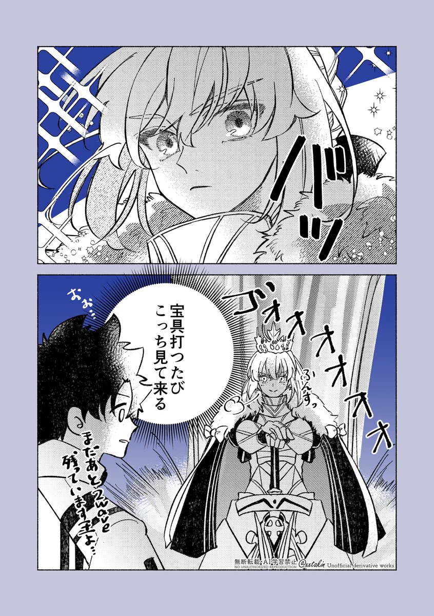 滝ちゃんページ リセット また0からのスタート #滝