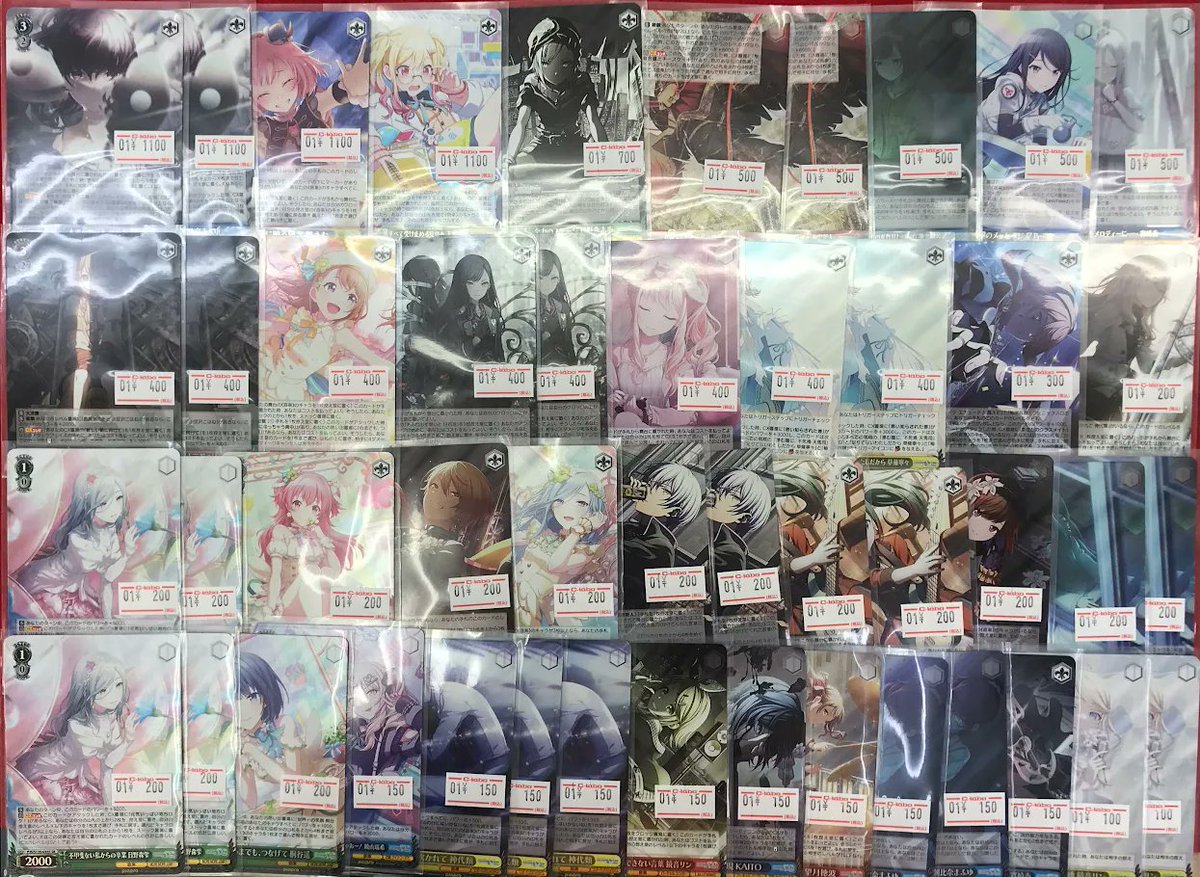 ヴァイスシュヴァルツ　トレカ　カード　まとめ売り　キラ多数　約18キロ ヴァイス 販売情報】 ヴァイスシュヴァルツより プロジェクトセカイ