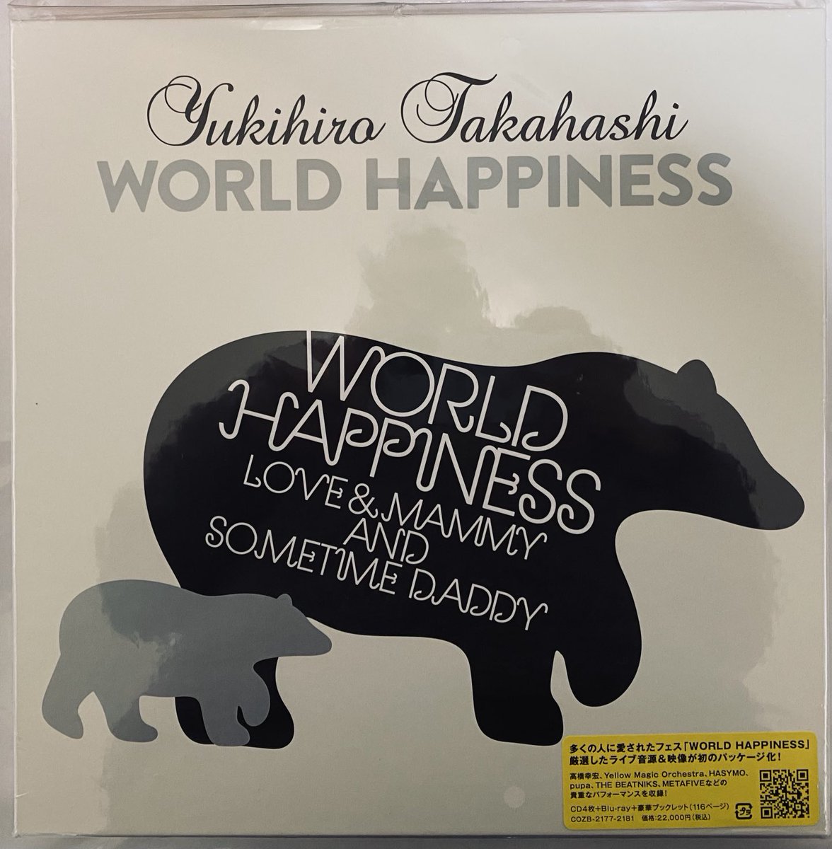 本日は #中古盤見つけたら買っちゃうシリーズ ではなく #名盤つい新品