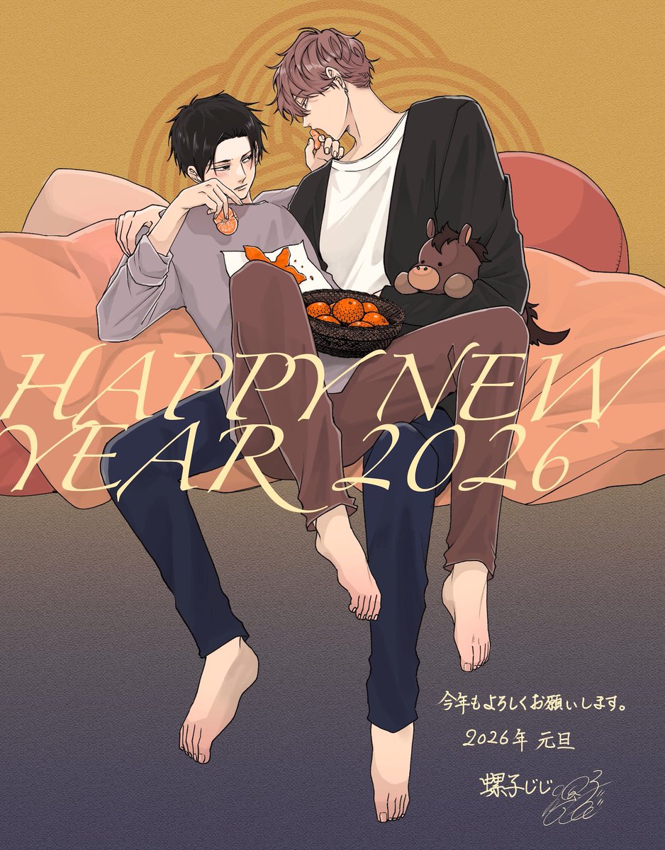 螺子😈🥓 (@nejieeeee) / Posts / X