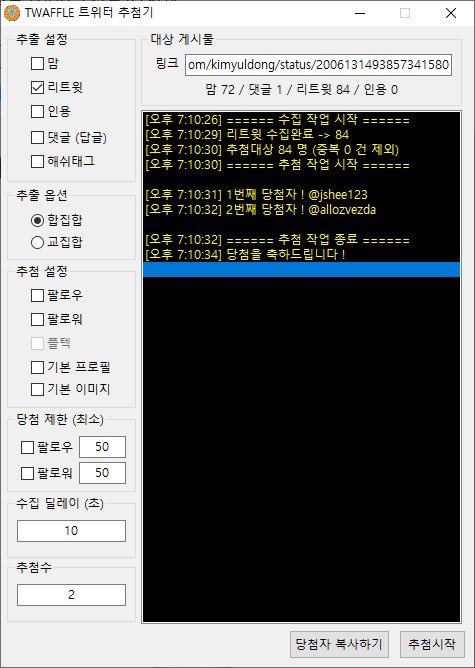 당첨자 발표합니다.ᐟ
@jshee123 <a href="/allozvezda/">알로🕯🎗</a> 님 축하드려요🥳

알티해주시고, 축하해주신 모든 분들께 감사드립니다❣️