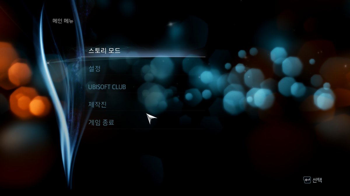 이걸봐 얼마나 근본있는지 게임시작 | 지원안하는멀티컨텐츠 ------------------------------------ 유비커넥트  | 코인사는곳 | 디엘씨 로 구성되어있지 않은,