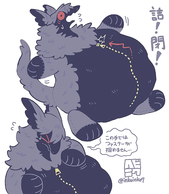 ご想像におまかせするらくがきです(oc)