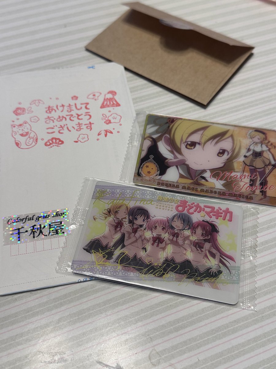 やんやんっ(꘎ꔷ◡ꔷ꘎ )