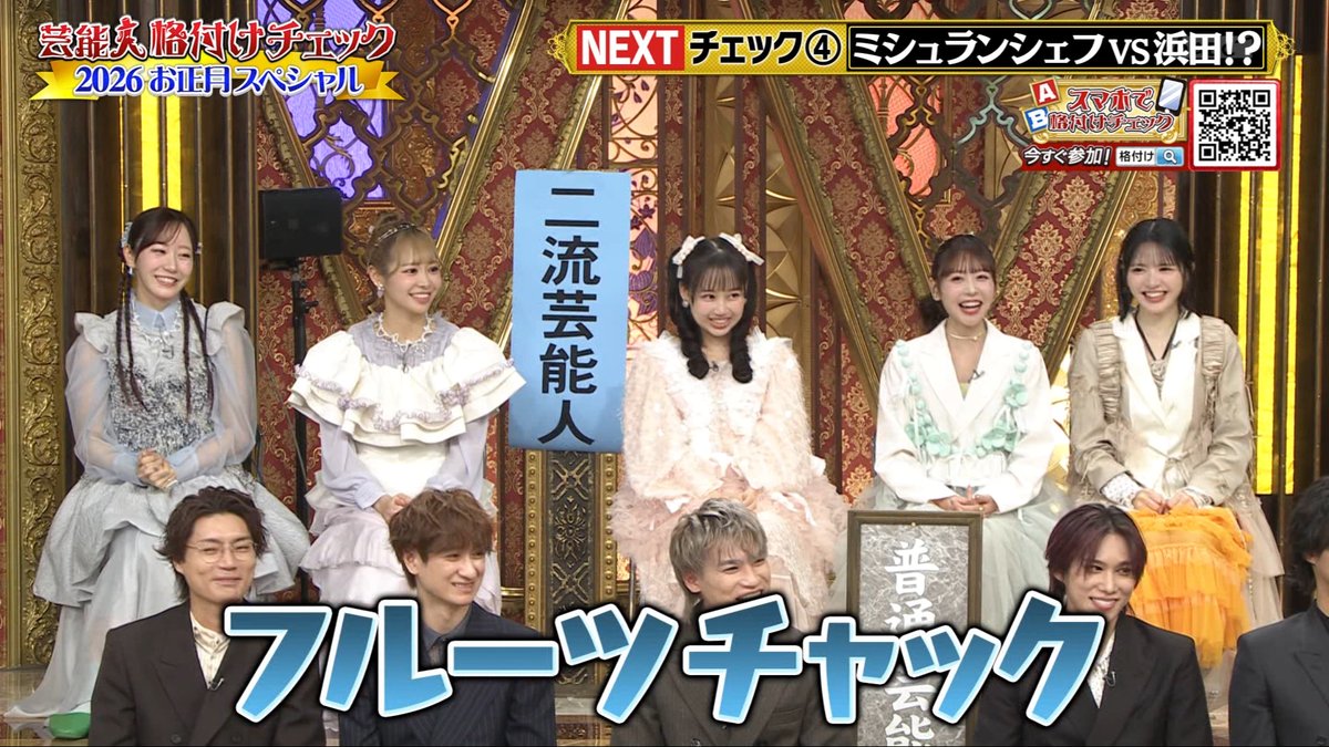 はるきちさん (@harukichi8de) / Posts / X