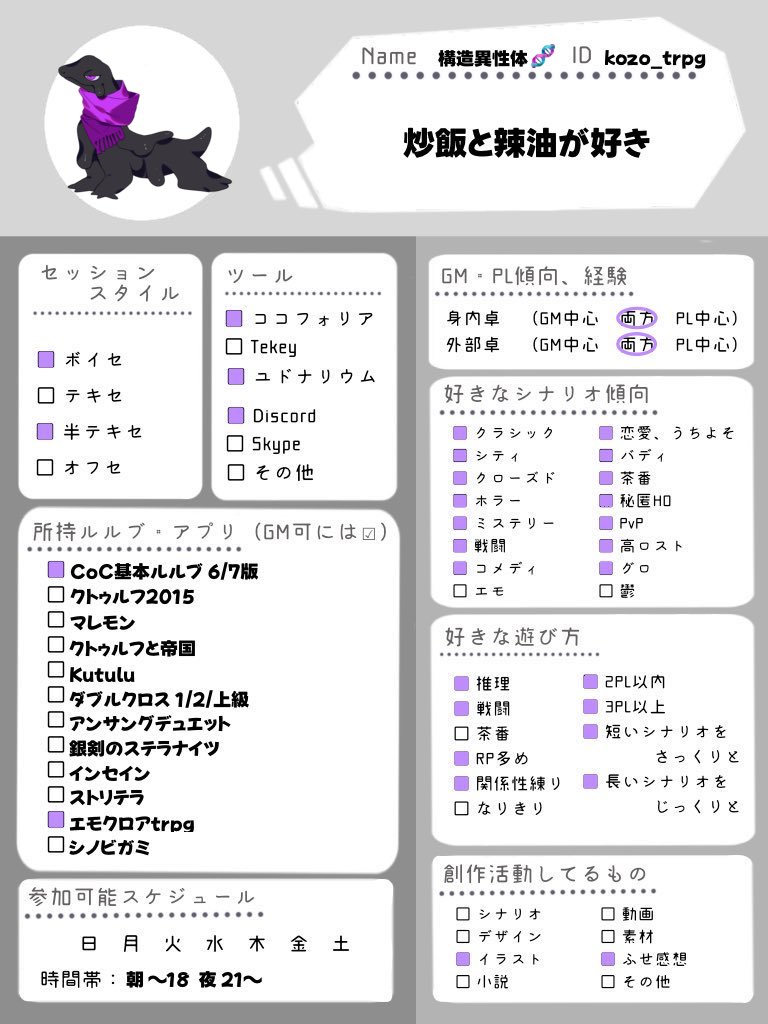 構造異性体🧬 tweet media