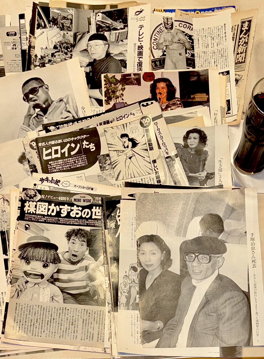 漫画家関連の雑誌切り抜き 数百枚到着‼️😆🙌✨ 懐かしい記事や見た