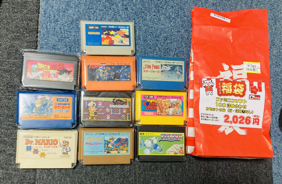 新年明けましたが喪中なので新年のご挨拶はなしで🙇‍♂️
さて今日は嫁の実家に行く前に寄ったショップでファミコン福袋を一つ買いました👍
結果はこちら💁
‥まぁ一つあたりの価格考えるとこんなもんかな😅
スポーツ系がなかっただけイイとしましょ