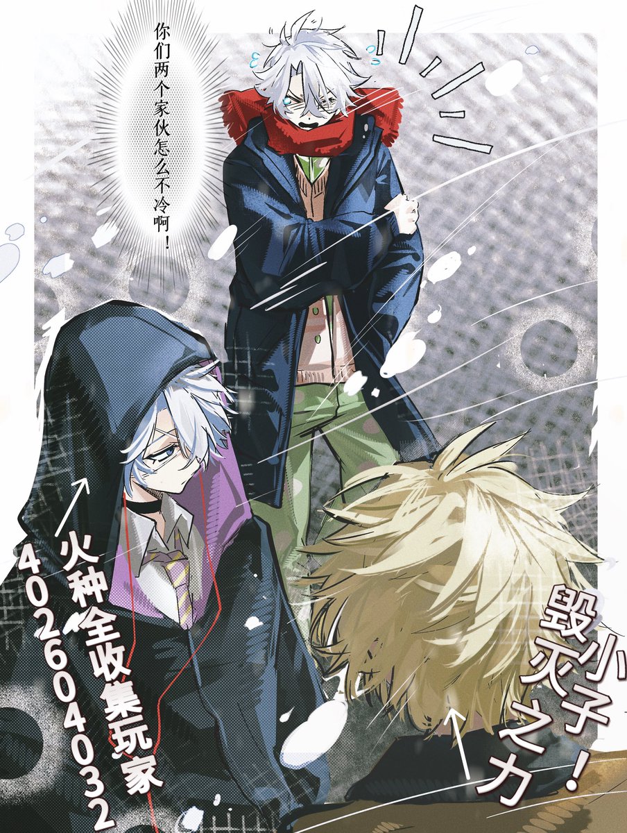 SanSan0684305's tweet image. 🤔大概会很冷
水仙无差
#phaicest