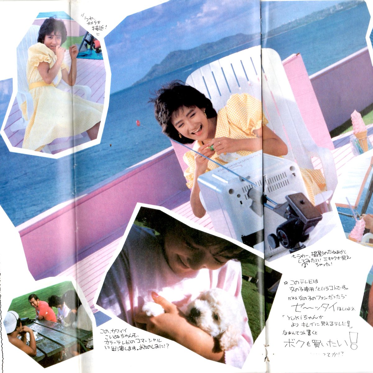 岡田有希子さん。 1985(昭和60)年1月1日～12日まで、CM撮影などで