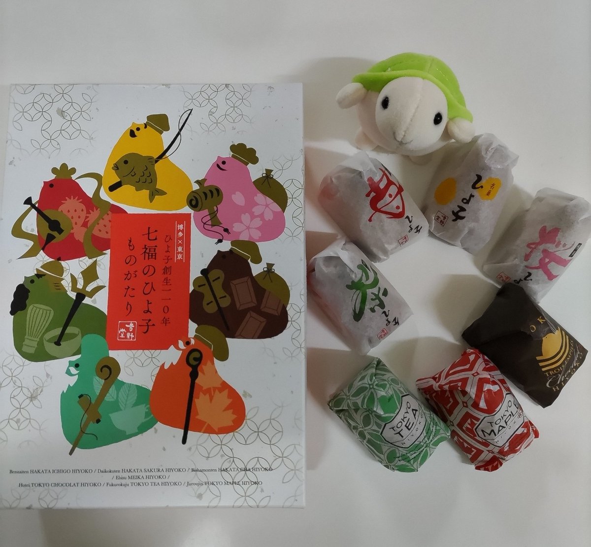 朝の雑煮 七福ひよ子ちゃん どっちにもかめちゃんがいる😏✨🐢