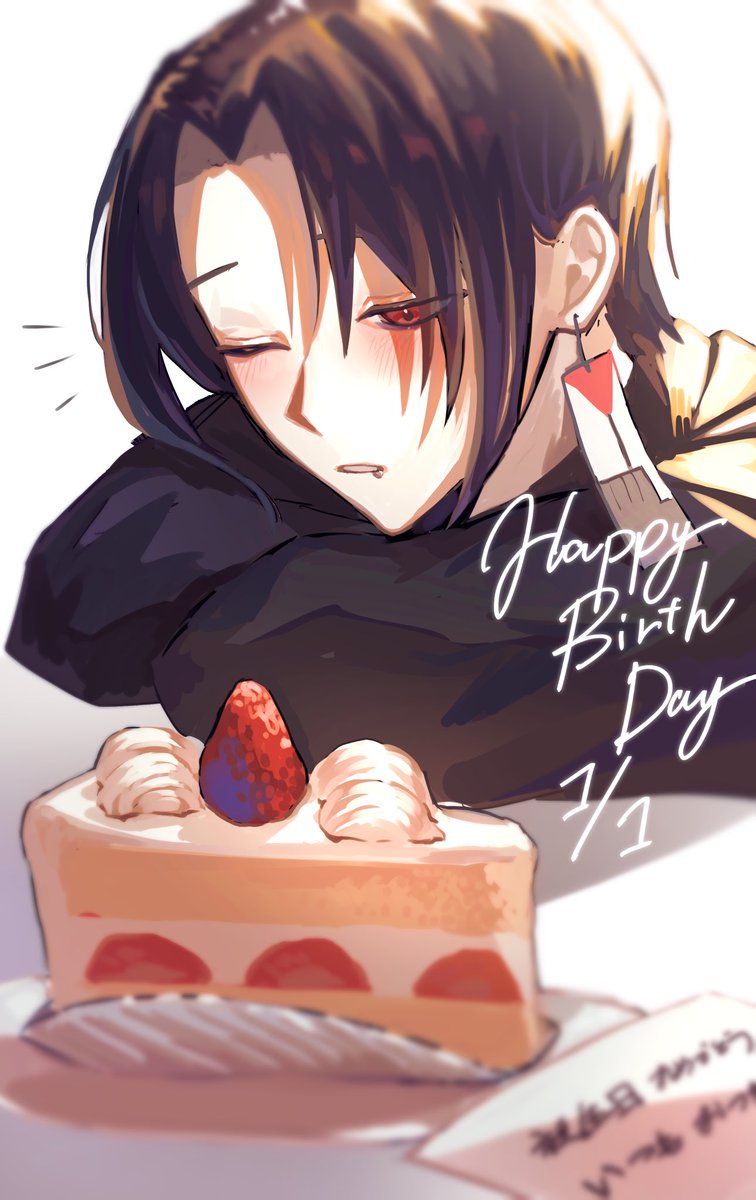A1026Aa's tweet photo. 今年も描き初めはいわひらNPCの鬼灯さんです！誕生日おめでとうございます鬼灯さん🎂
ずっと大好きです https://t.co/lgqagL0wZg