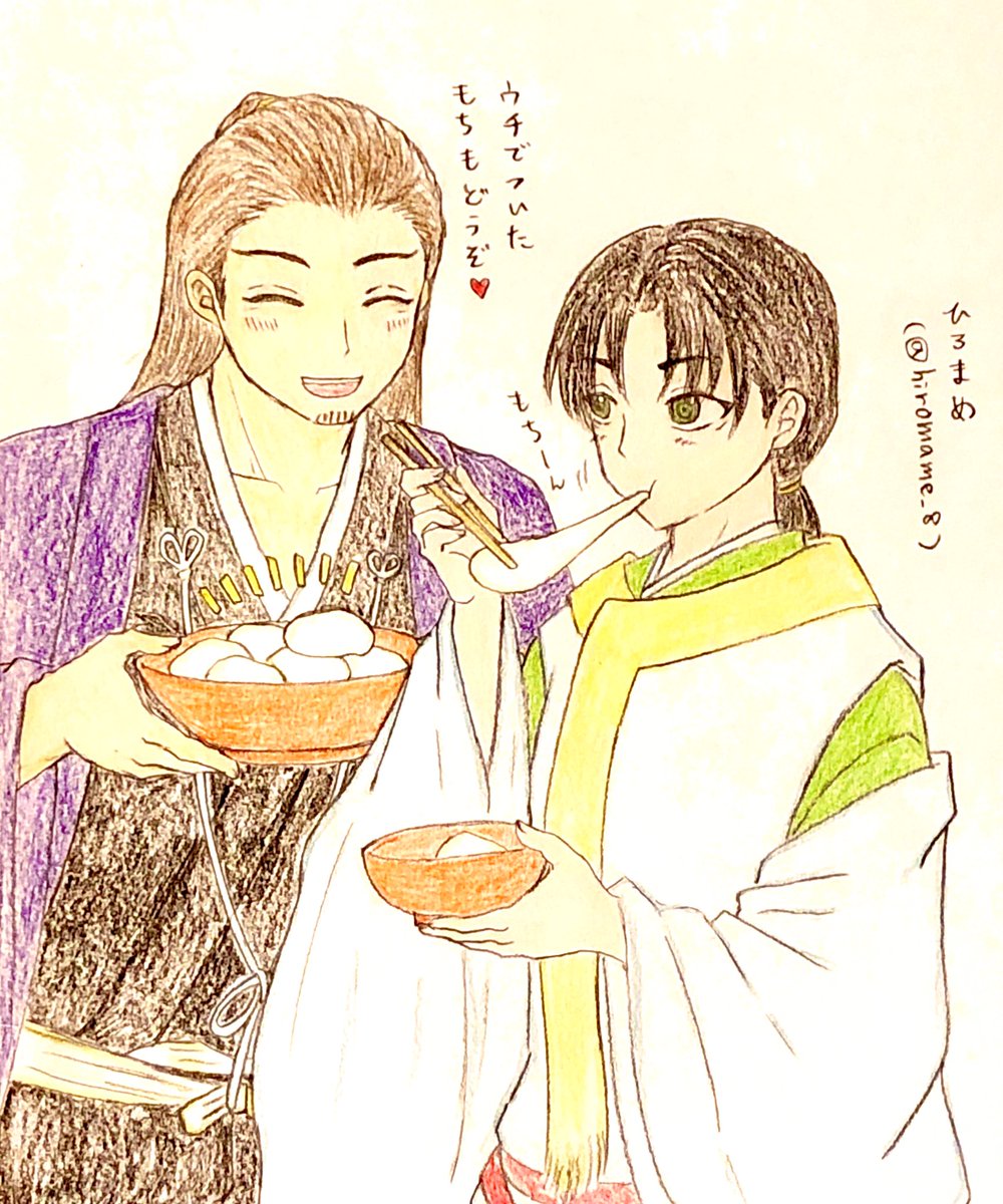 ひろまめ ひろまめ (@hiromame_8) / Posts / X