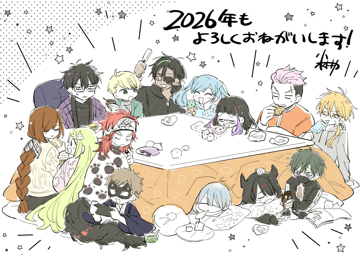 あけましておめでとうございます！
今年もよろしくお願いします！
寝正月×コタツ×アイスは最高だぜ
＃僕せか
