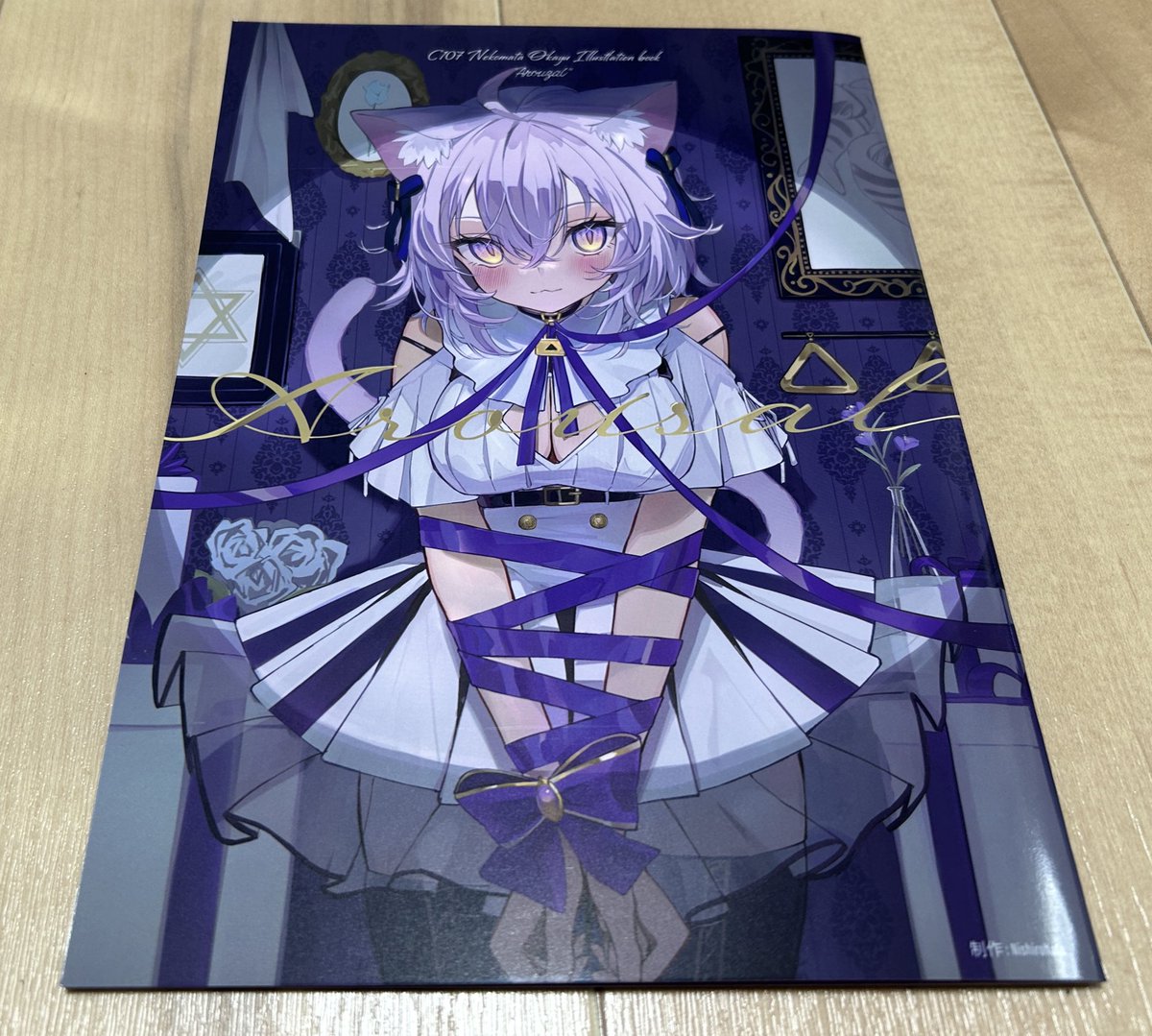 メイソン🍙 tweet media