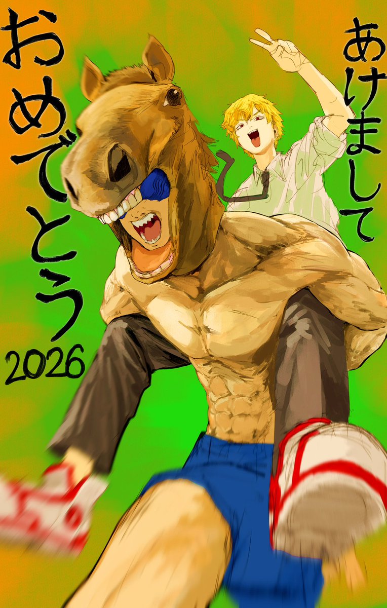 Msms1912718's tweet image. もうすぐ元旦終わりそうだけど明けましておめでとうございます‼︎
フォロワーも3000人超えてしまって最高の正月です‼︎😭
今年皆さんにとっても良い一年になりますよう^ ^
#chainsawman #HappyNewYear2026