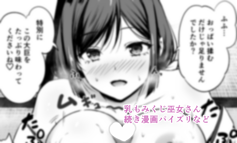 続きのもむだけじゃ我慢できない展開もあったりです 