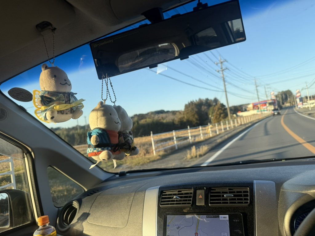 2026ねん はじまったの ことしも にほんじゅうを かけるける くまさん