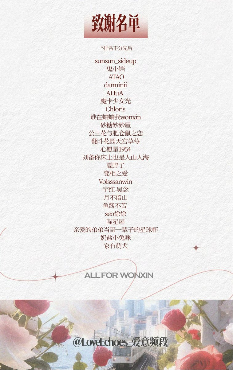 【𝑳𝒐𝒗𝒆 𝑵𝒆𝒆𝒅 𝑵𝒐 𝑾𝒐𝒓𝒅𝒔】

𝗣𝗮𝗿𝘁 𝟏 서울역 파노라마

📍KTX 서울역
🗓️ 2026년 1월 11일
🕑 04:30 ~ 24：30

이번 프로젝트는 1월 12일 데뷔를 앞둔 상원&amp;안신을 응원하기 위해 중국 팬들이 준비한 데뷔 서포트입니다. 

#이상원 #조우안신
#LEESANGWON #ZHOUANXIN
#미묘즈 #WONXIN