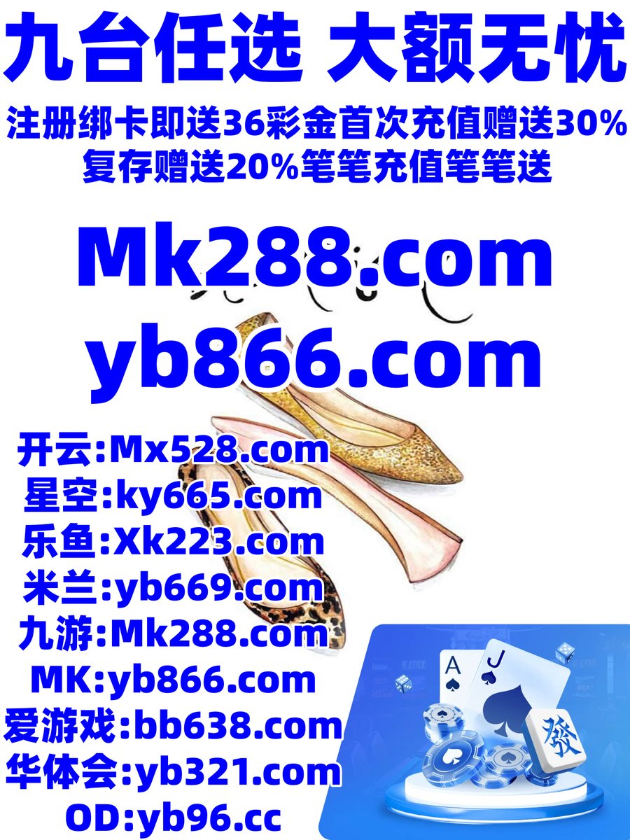 这会是早上5点29分🐊️️️🦕 米兰体育🪔 麻将胡了乐鱼体育德州扑克怎么玩🪻 PG电子九游娱乐