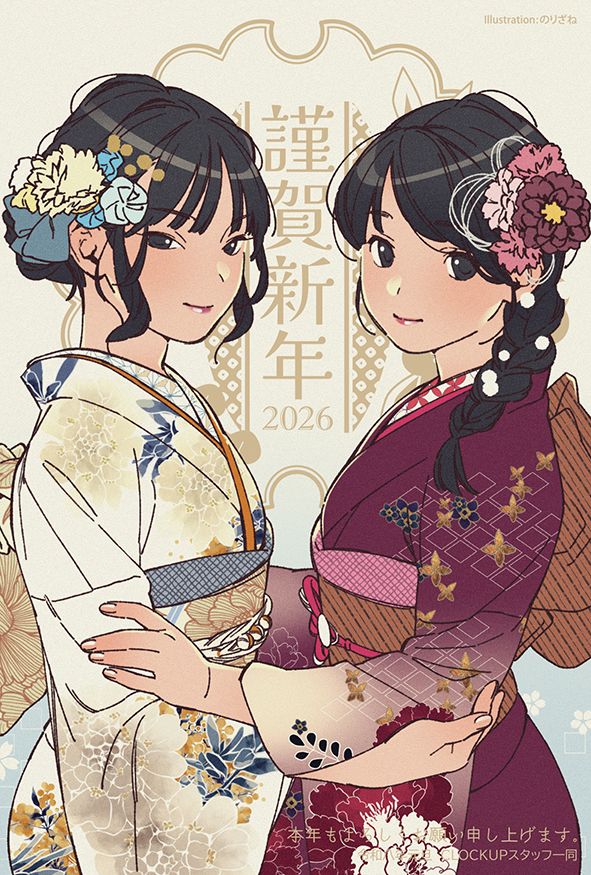 CLOCKUP🔞 tweet media