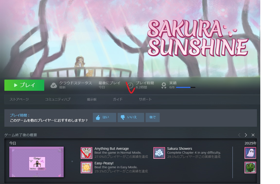 ままっち (@mamacchi21) / Posts / X