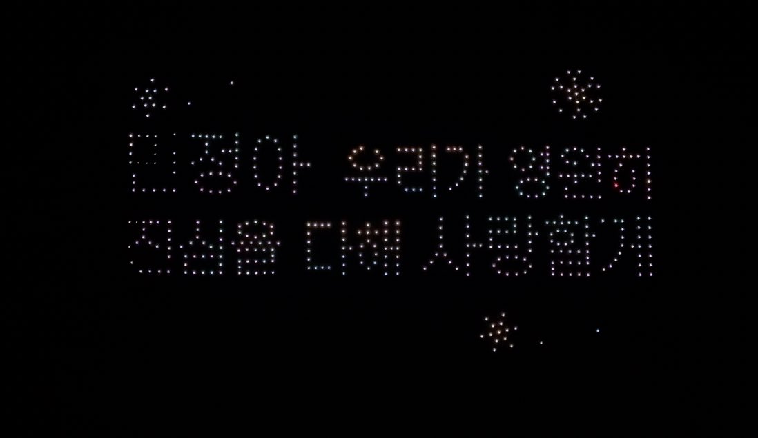 민정이가 꼭 봤으면 좋겠다