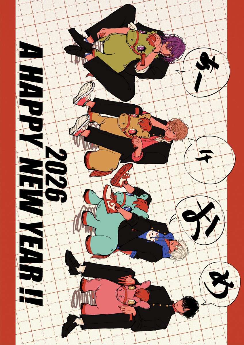 あけましておめでとうございまーーーーす！🐴
#HappyNewYear2026