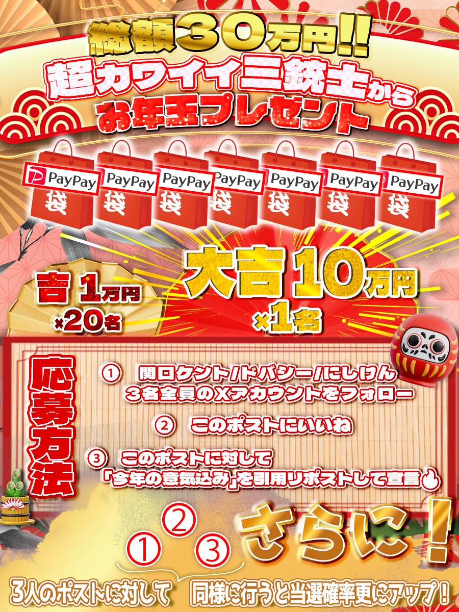 木村)B｜拝承系サラリーマン (@hiropunk2077) / Posts / X