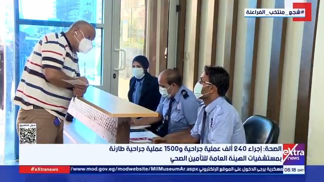 الصحة تعلن إنجازات الهيئة العامة للتأمين الصحي خلال عام 2025 #حور_محمد 